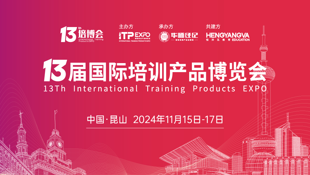 蘇州丨【案例分享】蘇州培博會(huì)盛大開(kāi)幕