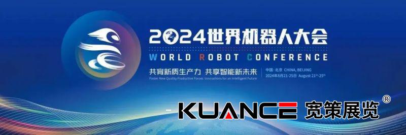 1724205010864035.jpg 微信圖片_20240815111753.jpg