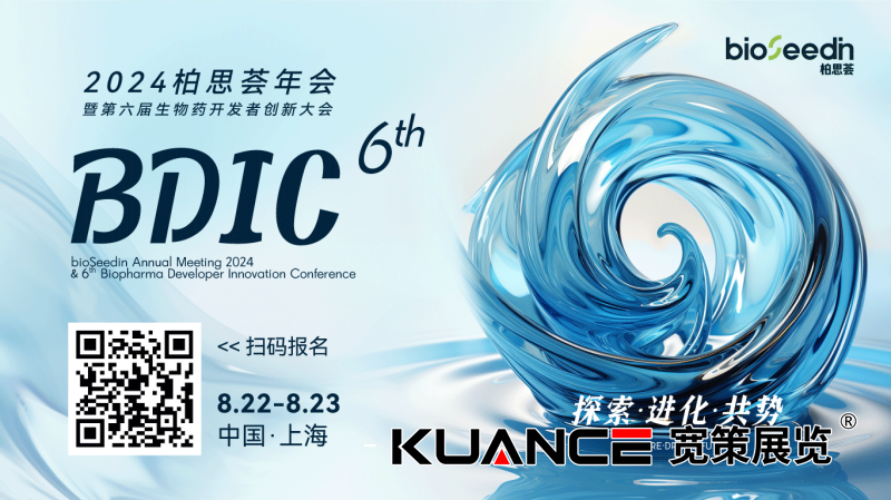 1724289728120828.png 微信圖片_20240821091015.png