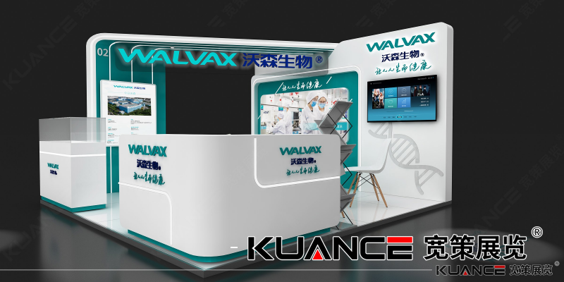 1725242205107992.png 沃森生物效果圖8.9_01.png