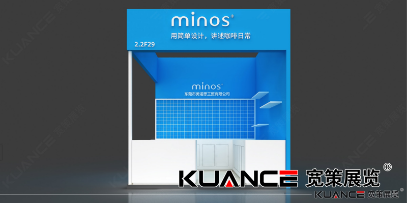 1743469959137305.png 美諾思效果圖2.14(1)_01.png