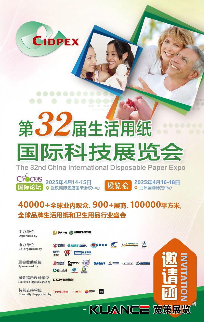 1744850719532432.jpg 微信圖片_20250414091338(1).jpg