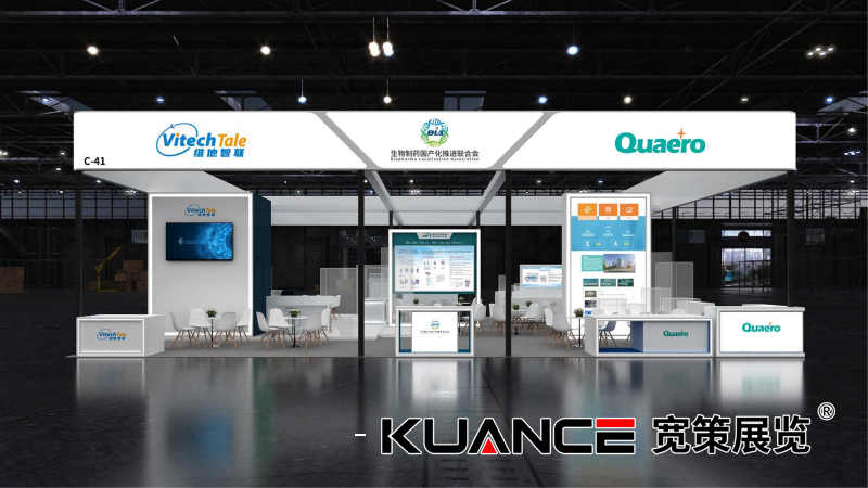 1745395256882495.png BLA重慶藥機展效果圖20250411_06.png