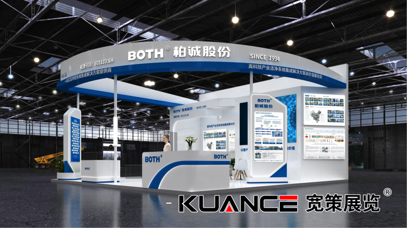 1745395396875008.png 柏誠-重慶藥機展-最終效果圖_02.png