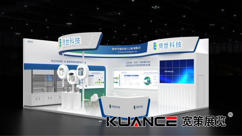 1747967184252596.png 倚世科技高教會_01.png