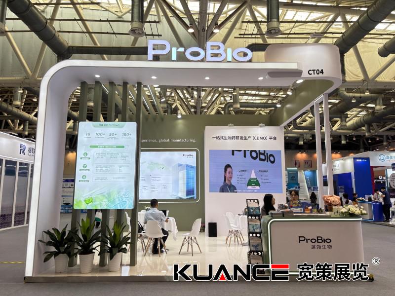 1750995699115411.jpg 蓬勃生物.jpg