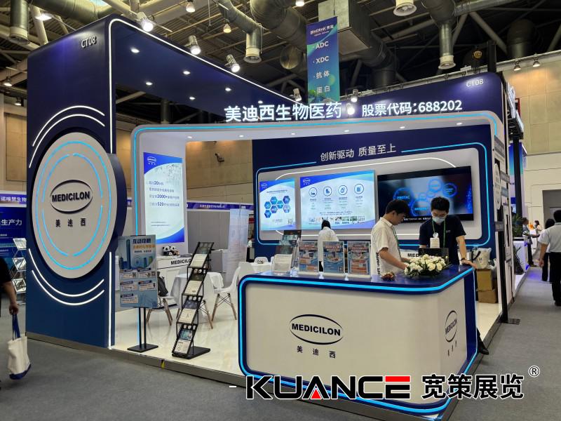 1750995717116069.jpg 美迪西.jpg