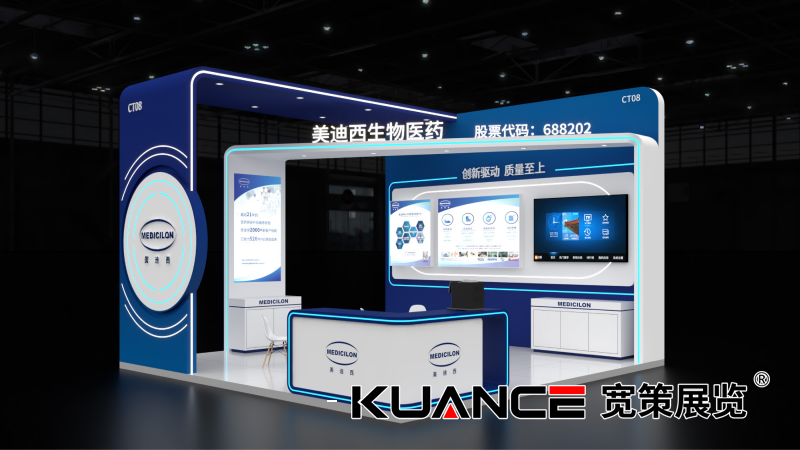 1750995722118160.png 美迪西效果圖0528_02.png