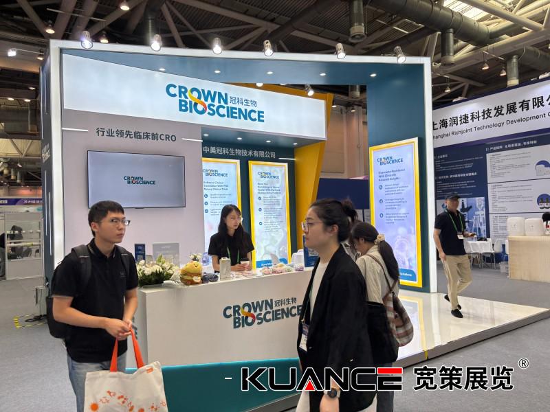 1750995732293950.jpg 中美冠科.jpg