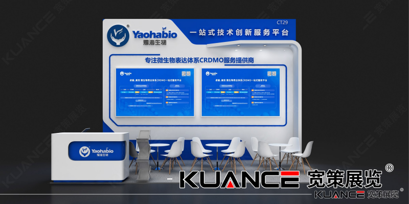 1750995754502094.png 耀海生物-蘇州CBA效果圖(0522)_02.png