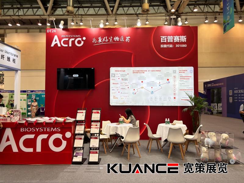 1750995761822509.jpg 百普賽斯.jpg