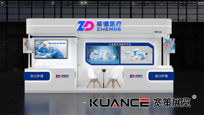 1752806122567287.png 振德-南京傷造口-寬策20250627(1)_02.png