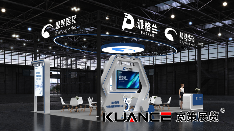 1754029517116400.png 晶易醫(yī)藥-蘇州CMC-最終效果圖_03.png