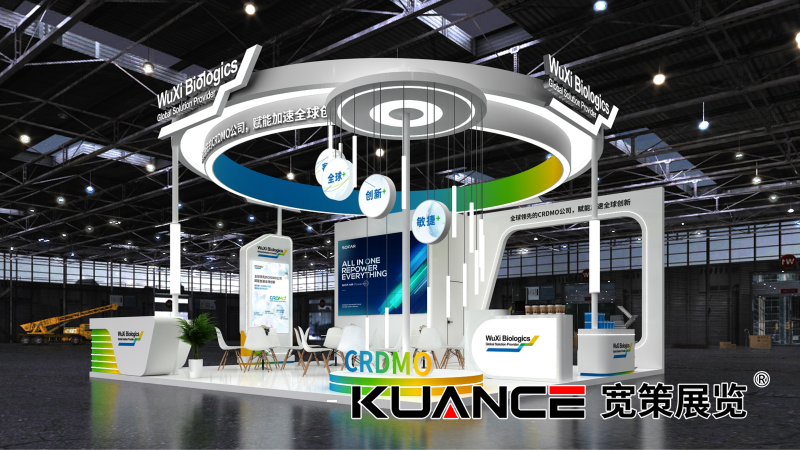 藥明生物-上海BPD展-效果圖20250707_03.png