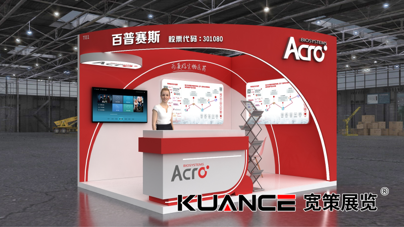 1755744668278286.png 百普賽斯(1)_02.png