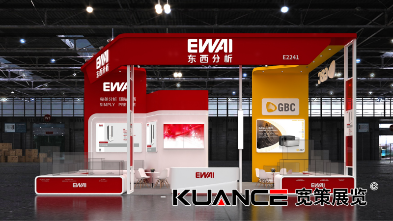 1757484973172557.png 東西分析-北京BCEIA展-寬策20250805(原方向)_03.png