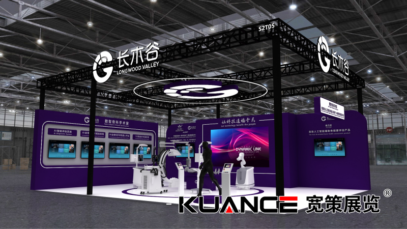 1757487105206337.png 長(zhǎng)木谷最終效果圖_02.png