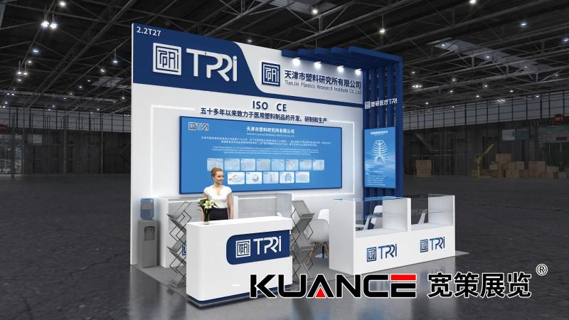 1759027098130433.jpg 微信圖片_20250926093737_3_364.jpg